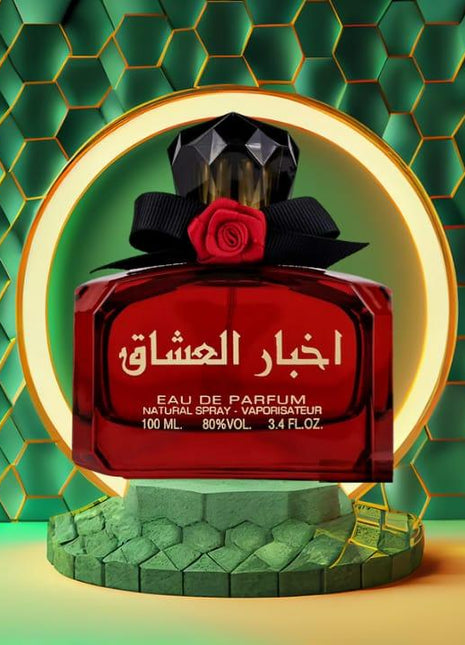 Akhbar al Ushaq- Ard Al Zaafaran, Femei